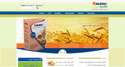 Desktop Screenshot of khazra.ir